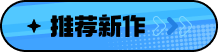 哔咔漫画